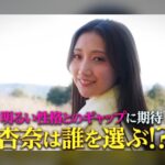 元AV男優・志戸哲也が妻・加美杏奈のテクノブレイク出演に公開質問状 既婚非開示と性的コンテンツ販売を問題視