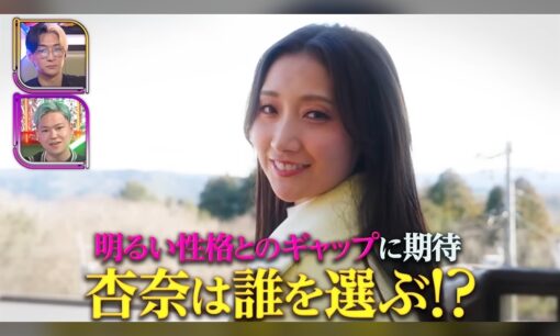元AV男優・志戸哲也が妻・加美杏奈のテクノブレイク出演に公開質問状 既婚非開示と性的コンテンツ販売を問題視