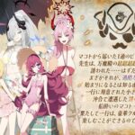 ブルアカ新ガチャ炎上  5.5周年突然変更に「改悪」「課金強制」と期待値改善の声が対立