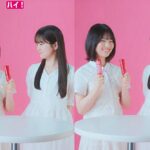乃木坂46・増田三莉音が活動休止後初の映像出演！ファン「復帰の兆しか」と期待