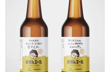ダイヤがパンの耳とオカンの愛で挑む循環経営