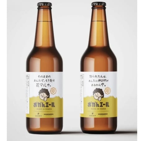 ダイヤがパンの耳とオカンの愛で挑む循環経営