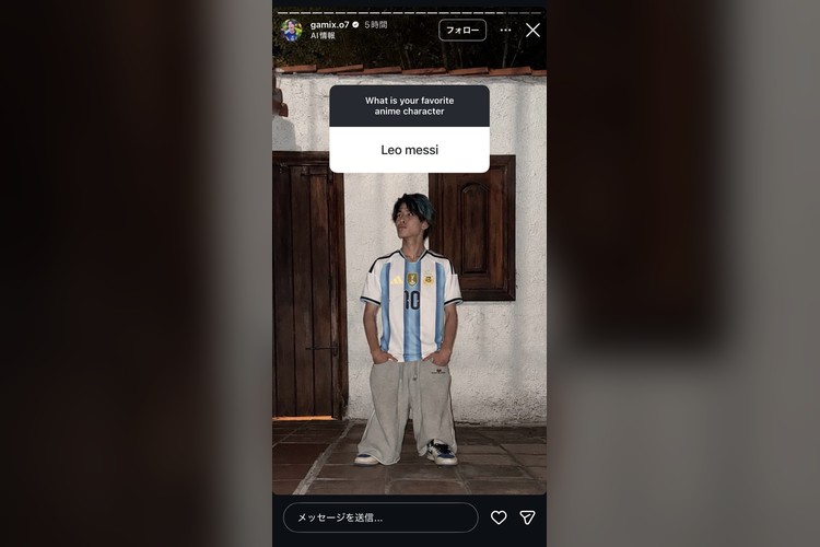 ガミックス Instagram メッシ