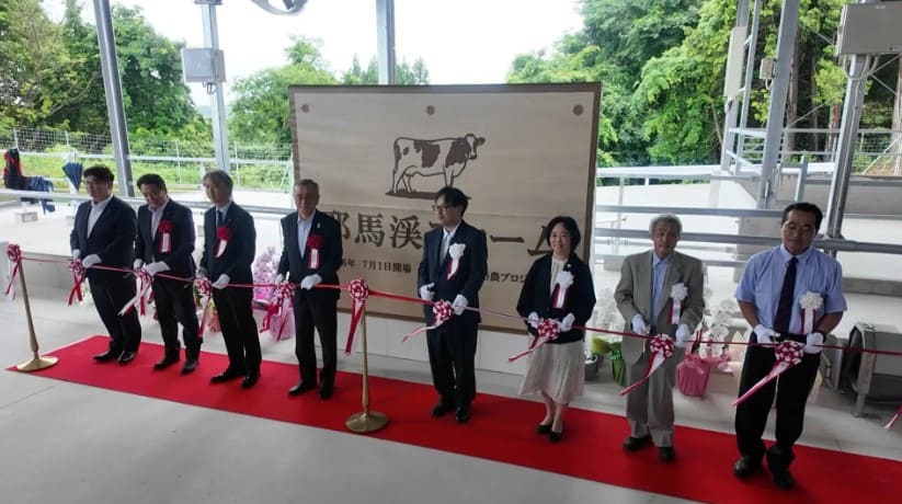 一般社団法人グリーンコープ共同体　耶馬渓ファーム