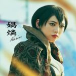2026年7月17日公開『キングダム 魂の決戦』 三吉彩花演じる媧燐（かりん）のカリスマ性が爆発 合従軍編の紅一点