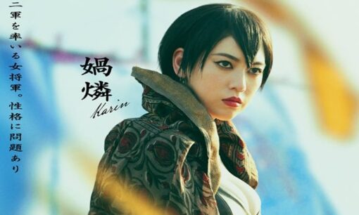 2026年7月17日公開『キングダム 魂の決戦』 三吉彩花演じる媧燐（かりん）のカリスマ性が爆発 合従軍編の紅一点