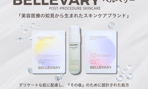 ICHIHAが描く、肌から暮らしへ広がる「装備」と「回復」