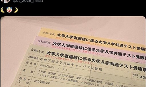 ミス東大2026・野澤由貴奈、2浪を自ら告白　「仮面ﾊﾟｶｯ」投稿に称賛集まる　昨年のミス東大炎上とは対照的な反応