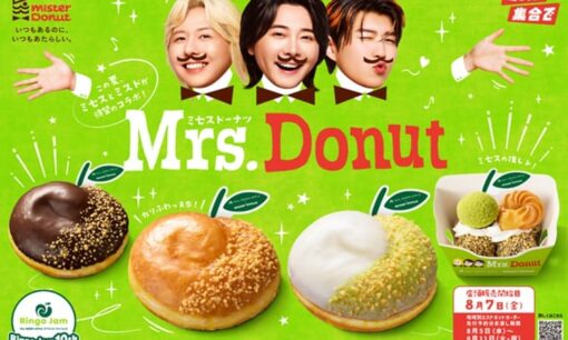 Mrs. GREEN APPLE×ミスタードーナツ初コラボ「Mrs. Donut」発表 地域別予約の異例対策で争奪戦必至 ファン熱狂と過去炎上の影
