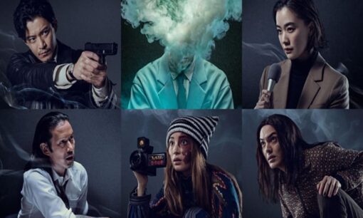 Netflix「ガス人間」7月2日配信開始  UTA俳優デビュー作の東宝特撮リブート全貌