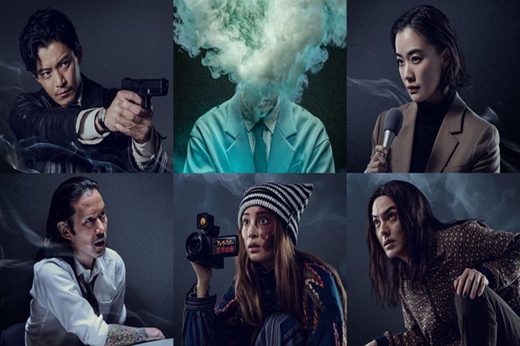 Netflix オリジナルドラマ ガス人間
