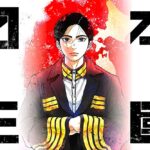 『日本三國』作者・松木いっか、BL二次創作への苦言で謝罪・X削除へ　問われる二次創作マナー