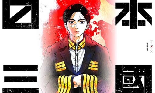 『日本三國』作者・松木いっか、BL二次創作への苦言で謝罪・X削除へ　問われる二次創作マナー
