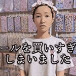 シールブーム終了で大量在庫に悲鳴…「ドパオバ」の末路と承認欲求の落とし穴