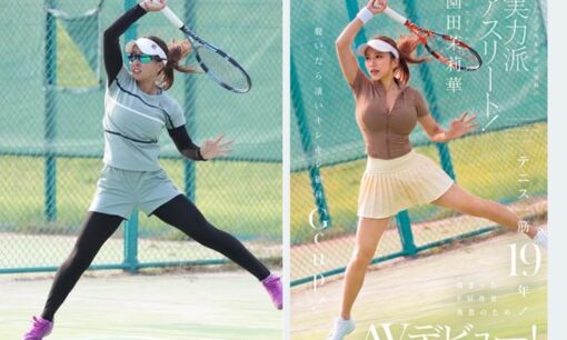 プロテニス選手園田彩乃のテニス写真がFANZAで無断加工され炎上  AVデビュー宣伝に肖像権問題
