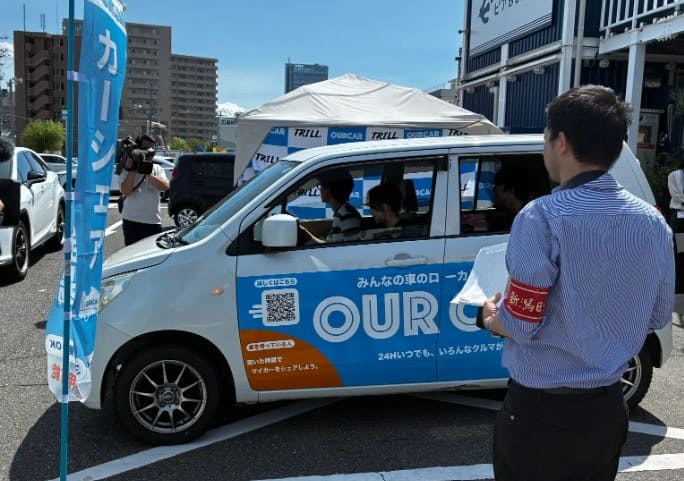 株式会社TRILL.　「OURCAR（アワカ）」