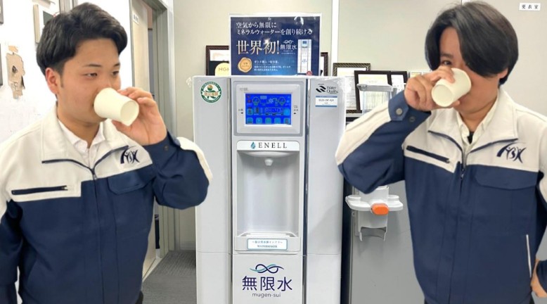 横浜商工株式会社