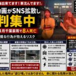 蘇我駅冠水で女性2人がダンス　「海できてます！車沈んでます！」動画に批判、千葉豪雨で8人死亡
