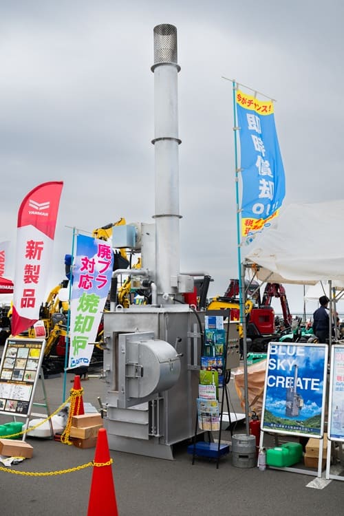 株式会社鈴機商事
