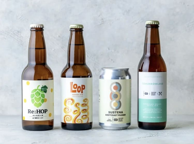 使用済みホップを価値へ変えるカギヤブルワリーの持続可能なビール醸造