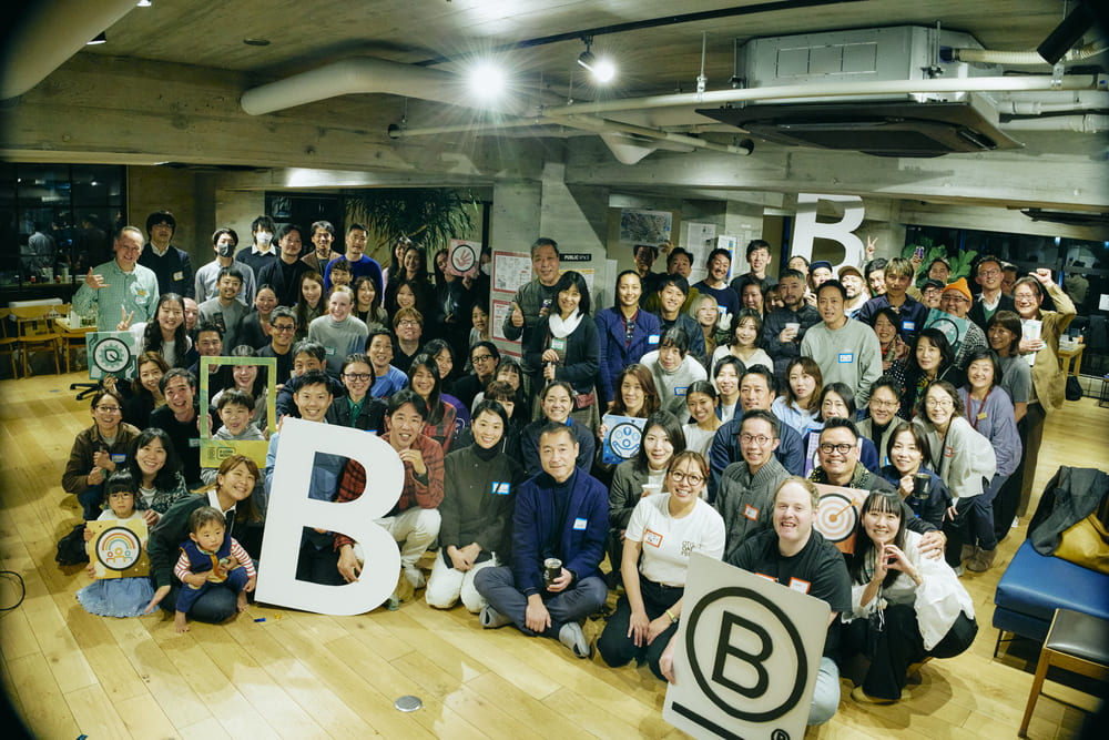 日本全国のB Corp集うイベントにて