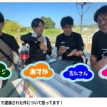 神戸高1男子が集団暴行で入院  あかでみっくなカレッジ杏仁さん息子被害  少年逮捕