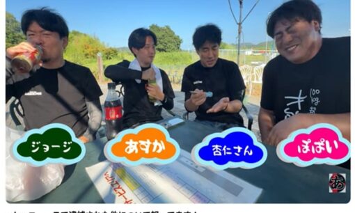 神戸高1男子が集団暴行で入院  あかでみっくなカレッジ杏仁さん息子被害  少年逮捕
