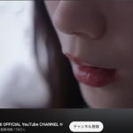 「青葉坂46」とは何？突然のCMに坂道ファン騒然　乃木坂・櫻坂・日向坂の合同グループ？新オーディション説も