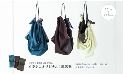 クラシコが挑む医療服廃棄ゼロとファンを惹きつける循環戦略