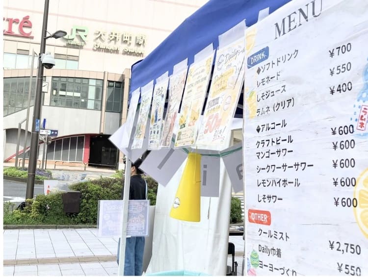 Dailyが挑むフードロス削減と地域がつながる店舗づくり