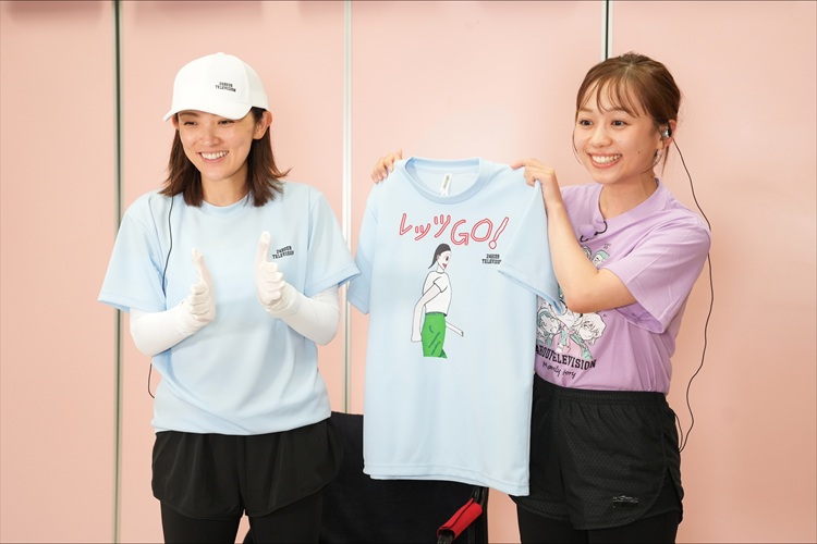 星野真里　24時間テレビ