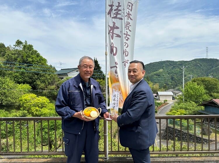 コーケン フード＆フレーバー株式会社　桂木ゆず