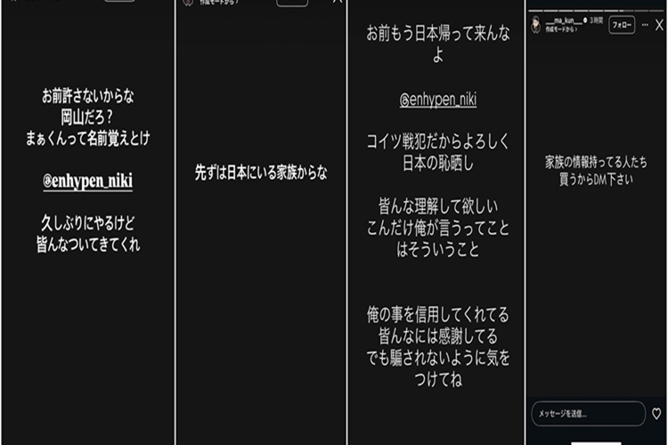 まぁくん　Instagram