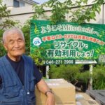 大量に捨てられる新品CDを資源に。全国から引き取る三星化成工業のリサイクル