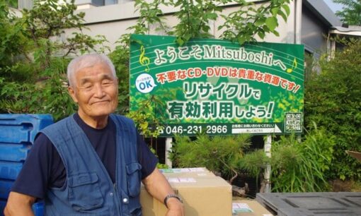 大量に捨てられる新品CDを資源に。全国から引き取る三星化成工業のリサイクル