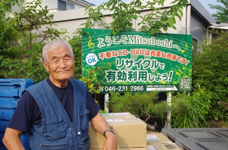 三星化成工業株式会社 代表取締役 星山光成氏