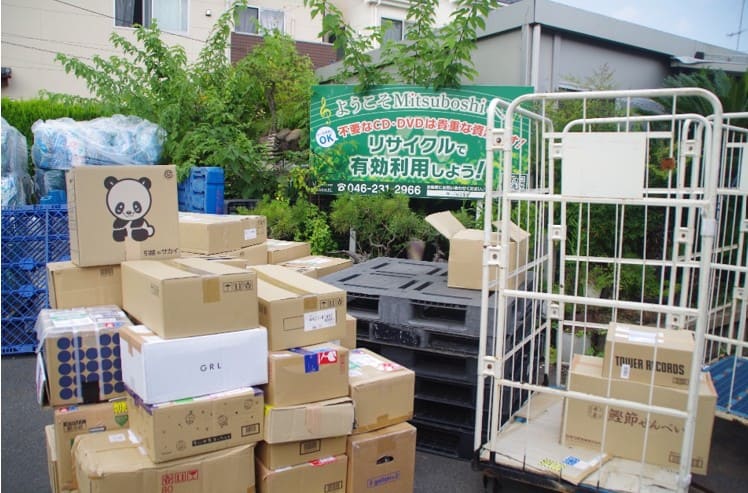 三星化成工業株式会社  全国各地から届くCDの入った段ボール箱