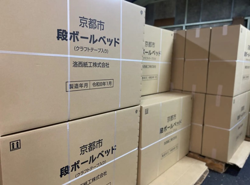 洛西紙工株式会社　段ボールベッド
