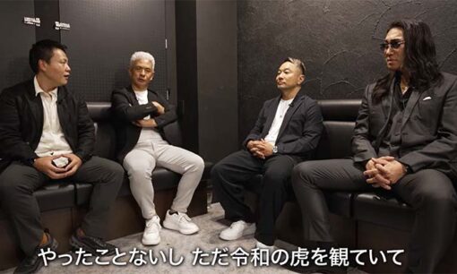 『令和の龍』主宰交代劇の闇！消えた小澤辰也と、小塚祥吾が仕掛けるREAL VALUE代理戦争の怪