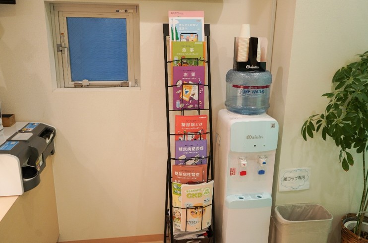 さいしょ糖尿病クリニック　受付付近の資料