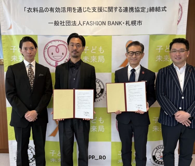 一般社団法人FASHION BANK・札幌市