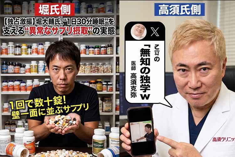 高須克也VS堀大輔