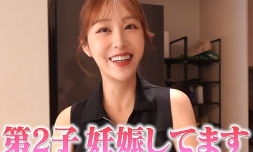 てんちむ第2子妊娠を公表  青汁王子との別居真相と離婚危機の全経緯