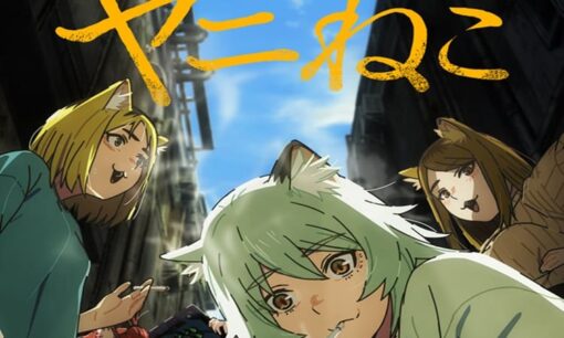 深夜アニメ『ヤニねこ』喫煙・薬物描写でBPO議論  人気作に視聴者批判が問う表現の責任