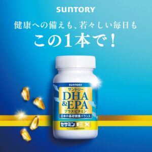 セサミンEX