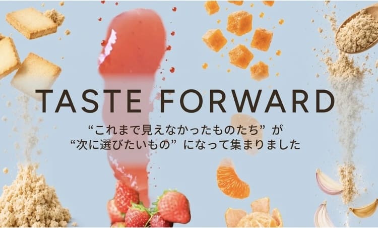 Kukulcanが挑む未利用素材とアグリテックで切り拓く食の未来