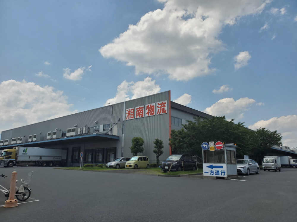 湘南物流株式会社 外観