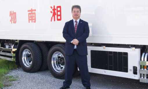 首都圏の食品物流を支える湘南物流株式会社 次世代が憧れる「かっこいい物流会社」のロールモデルを目指す