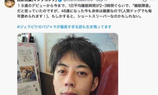 西野亮廣「睡眠2〜3時間」寝ない人ほど成功する？ “寝ない成功者”が支持されるワケ