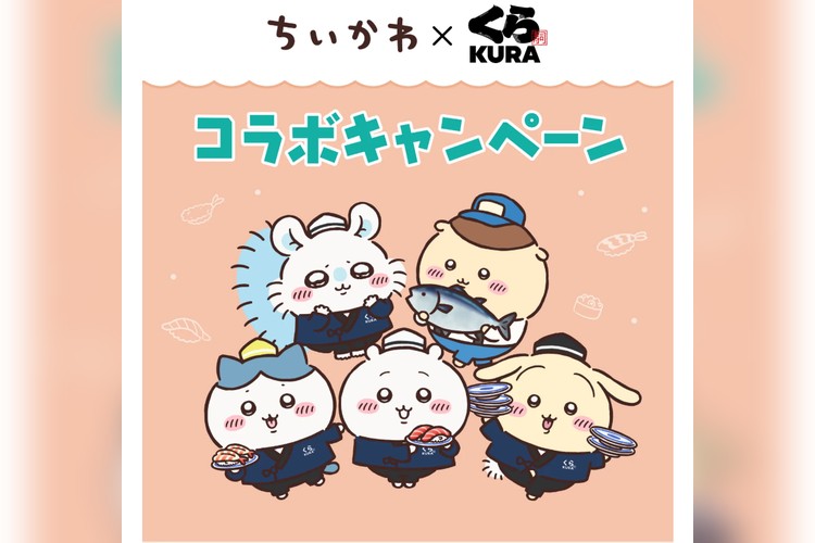 ちいかわ　くら寿司　コラボ　中止